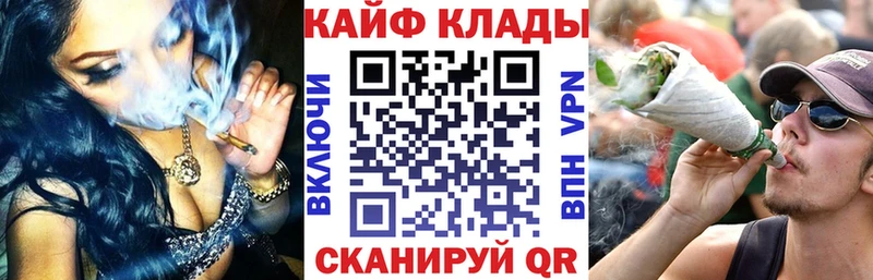 Купить закладку Конопля ГЕРОИН А ПВП Гашиш МЕФ Гай