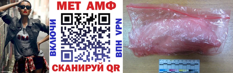 Купить закладки  Гай  АМФЕТАМИН VHQ 