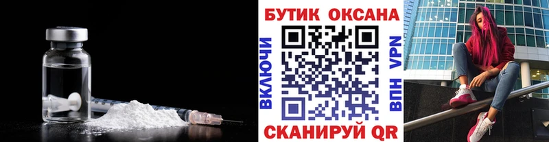 БУТИРАТ 99% Купить Гай