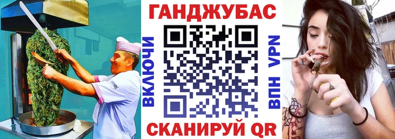 Печенье с ТГК марихуана  Купить где  Гай 