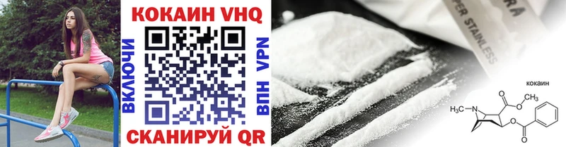 Купить где  Гай  Cocaine FishScale 