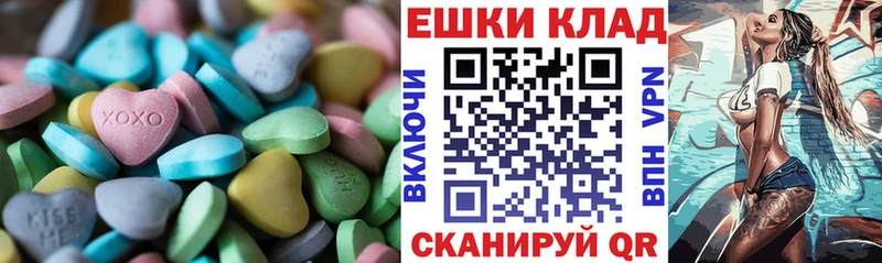 ЭКСТАЗИ 300 mg  Купить  Гай 