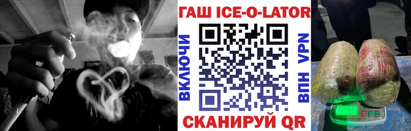 Купить  Гай  Гашиш VHQ 