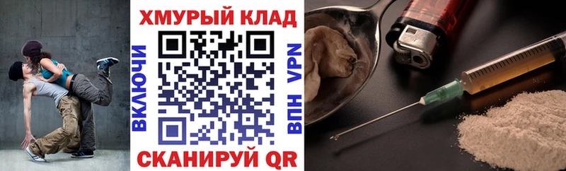 Купить закладки  Гай  Героин белый 