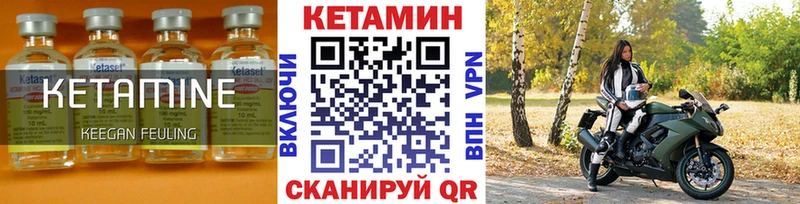 Купить  Гай  КЕТАМИН ketamine 