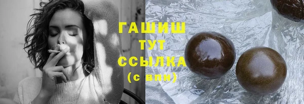 MESCALINE Бронницы