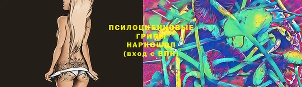 MESCALINE Бронницы