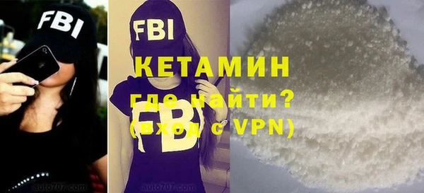 кокаин VHQ Бугульма