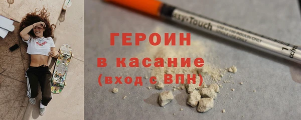 трава Бородино