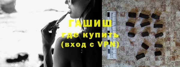 MESCALINE Бронницы