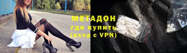 кокаин VHQ Бугульма
