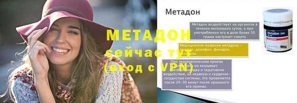 трава Бородино