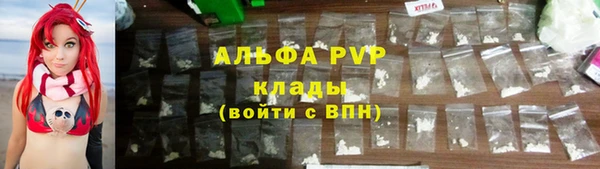 кокаин VHQ Бугульма