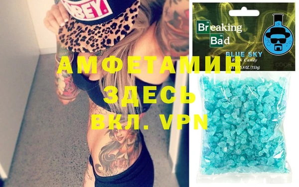 кокаин VHQ Бугульма