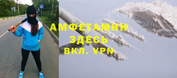 трава Бородино