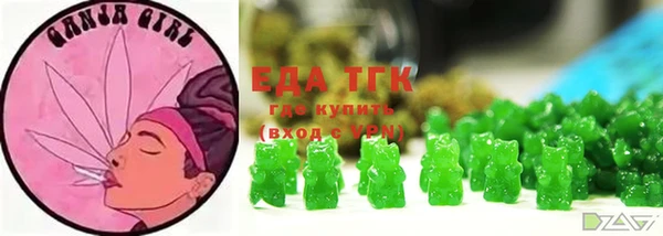 а пвп мука Верхний Тагил