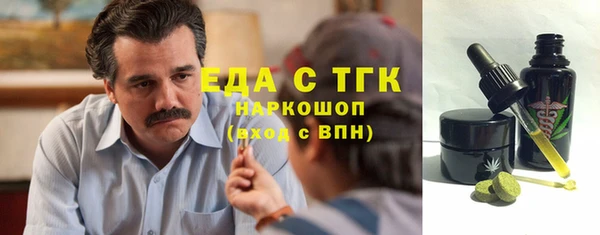 трава Бородино