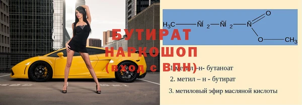 трава Бородино