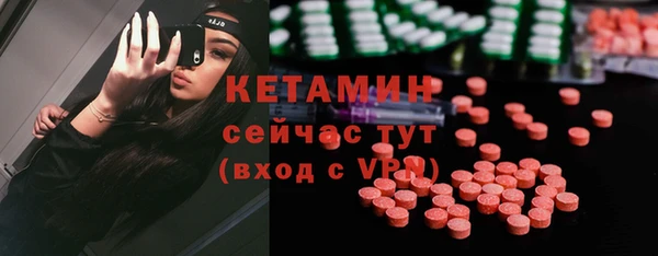 кокаин VHQ Бугульма