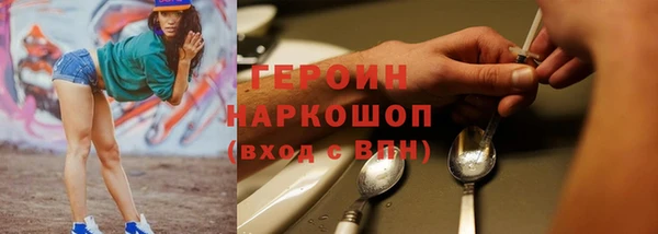 MESCALINE Бронницы