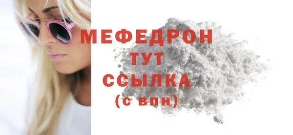 кокаин VHQ Бугульма