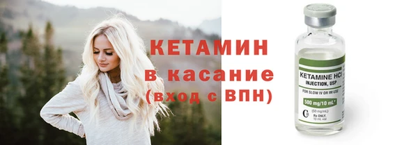MESCALINE Бронницы