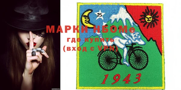 MESCALINE Бронницы