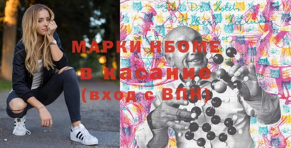 MESCALINE Бронницы