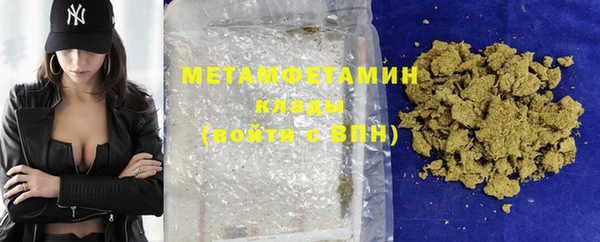 каннабис Верхнеуральск