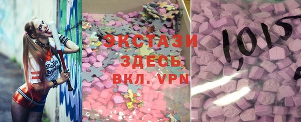 а пвп мука Верхний Тагил