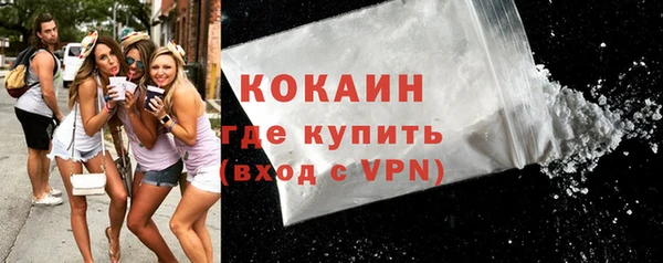 кокаин VHQ Бугульма