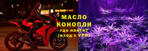 MESCALINE Бронницы