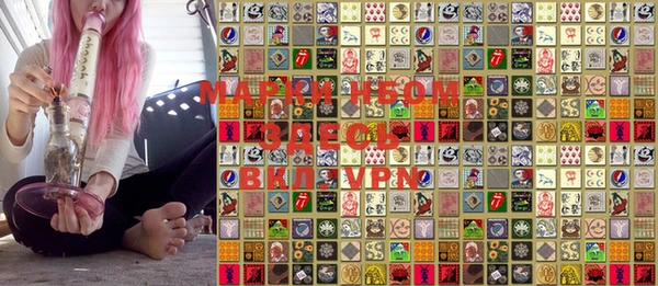 кокаин VHQ Бугульма