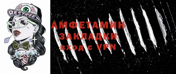 трава Бородино