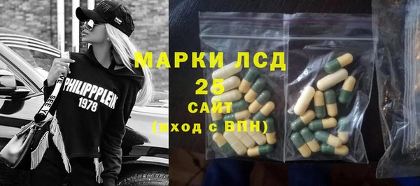 MESCALINE Бронницы