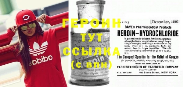 кокаин VHQ Бугульма