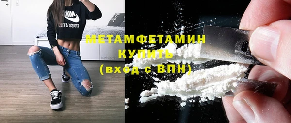 метадон Верея