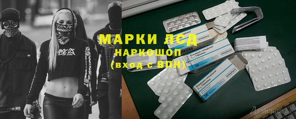 MESCALINE Бронницы