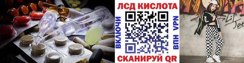 Лсд 25 экстази ecstasy  Купить  Гай 