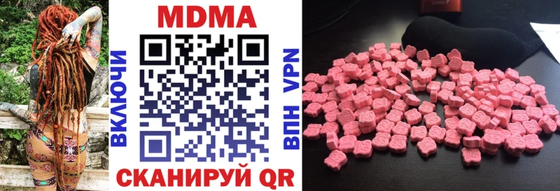 МДМА crystal Купить где Гай
