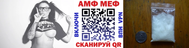 Купить закладки  Гай  Первитин Methamphetamine 