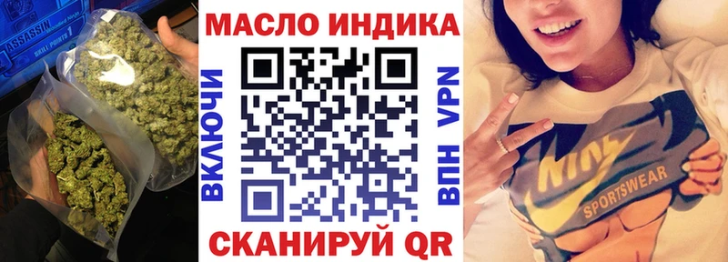 Купить где  Гай  ТГК вейп с тгк 