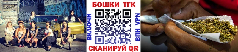 Бошки марихуана планчик Купить где Гай